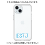 プレミアムパネル［ オリジナル - ESTJ 幹部 - アルファベット ］