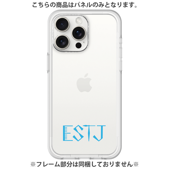 プレミアムパネル［ オリジナル - ESTJ 幹部 - アルファベット ］