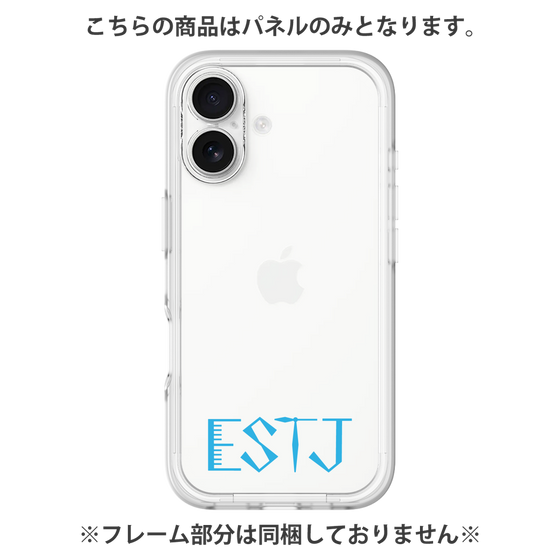 プレミアムパネル［ オリジナル - ESTJ 幹部 - アルファベット ］