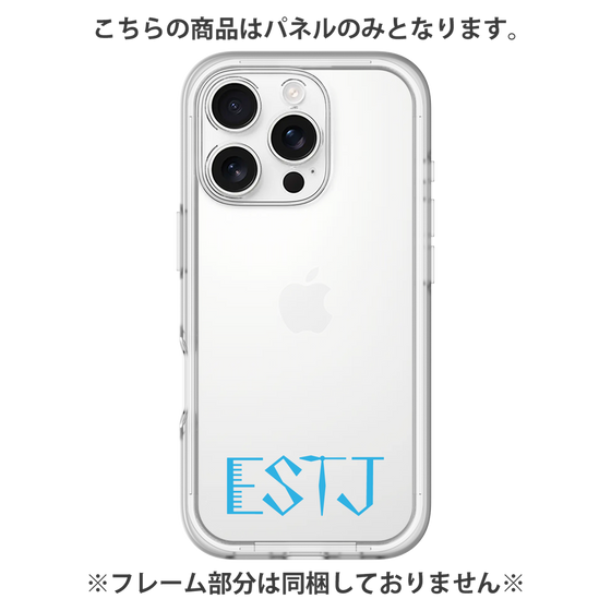 プレミアムパネル［ オリジナル - ESTJ 幹部 - アルファベット ］