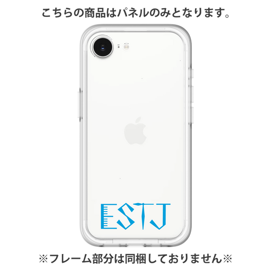 プレミアムパネル［ オリジナル - ESTJ 幹部 - アルファベット ］