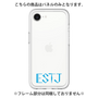 プレミアムパネル［ オリジナル - ESTJ 幹部 - アルファベット ］