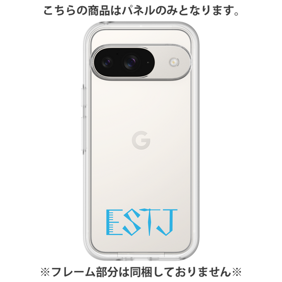プレミアムパネル［ オリジナル - ESTJ 幹部 - アルファベット ］