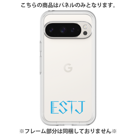 プレミアムパネル［ オリジナル - ESTJ 幹部 - アルファベット ］