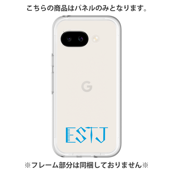 プレミアムパネル［ オリジナル - ESTJ 幹部 - アルファベット ］