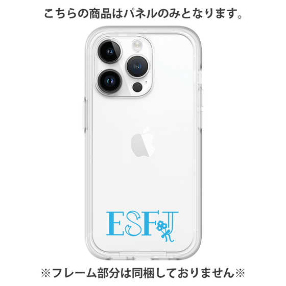 プレミアムパネル［ オリジナル - ESFJ 領事 - アルファベット ］