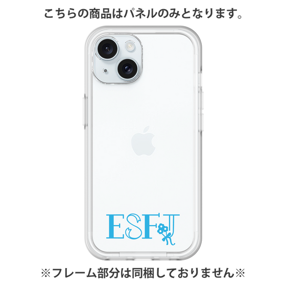 プレミアムパネル［ オリジナル - ESFJ 領事 - アルファベット ］