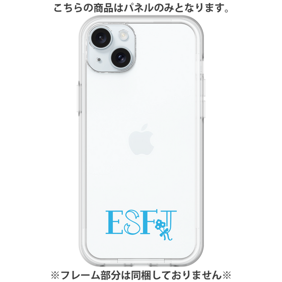 プレミアムパネル［ オリジナル - ESFJ 領事 - アルファベット ］