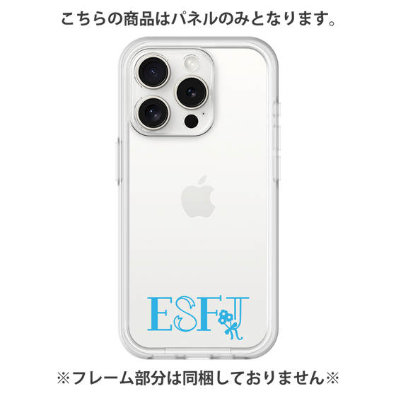 プレミアムパネル［ オリジナル - ESFJ 領事 - アルファベット ］