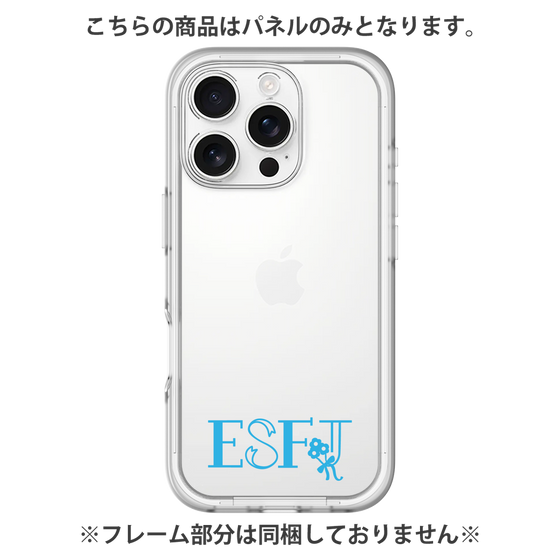 プレミアムパネル［ オリジナル - ESFJ 領事 - アルファベット ］