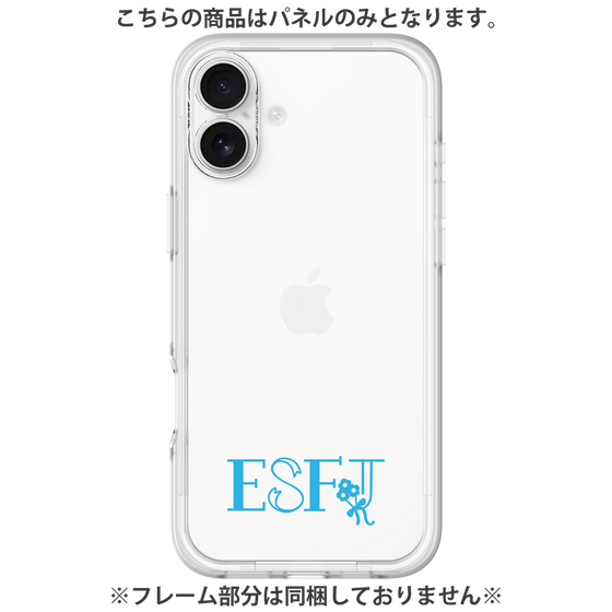 プレミアムパネル［ オリジナル - ESFJ 領事 - アルファベット ］