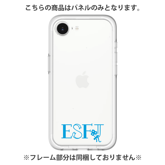 プレミアムパネル［ オリジナル - ESFJ 領事 - アルファベット ］
