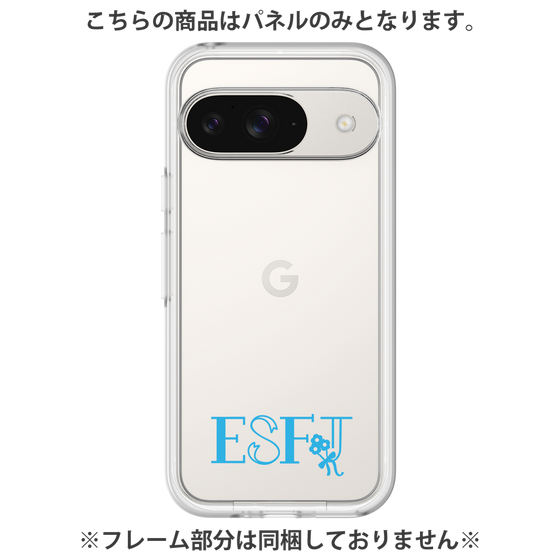 プレミアムパネル［ オリジナル - ESFJ 領事 - アルファベット ］