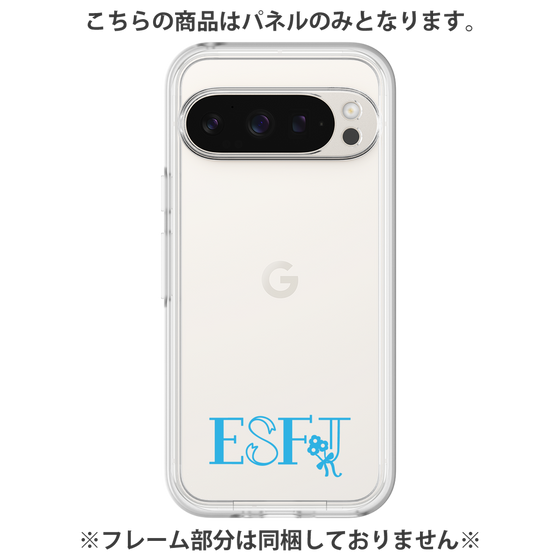 プレミアムパネル［ オリジナル - ESFJ 領事 - アルファベット ］