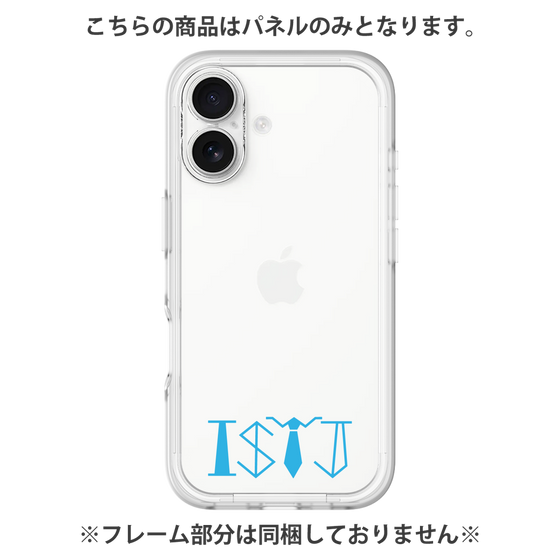 プレミアムパネル［ オリジナル - ISTJ 管理者 - アルファベット ］