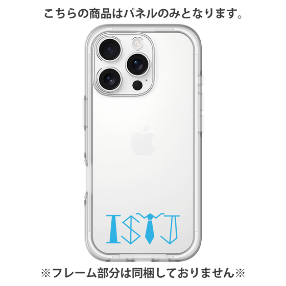 プレミアムパネル［ オリジナル - ISTJ 管理者 - アルファベット ］