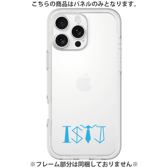 プレミアムパネル［ オリジナル - ISTJ 管理者 - アルファベット ］