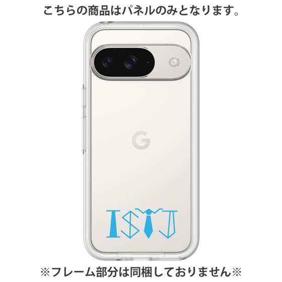 プレミアムパネル［ オリジナル - ISTJ 管理者 - アルファベット ］