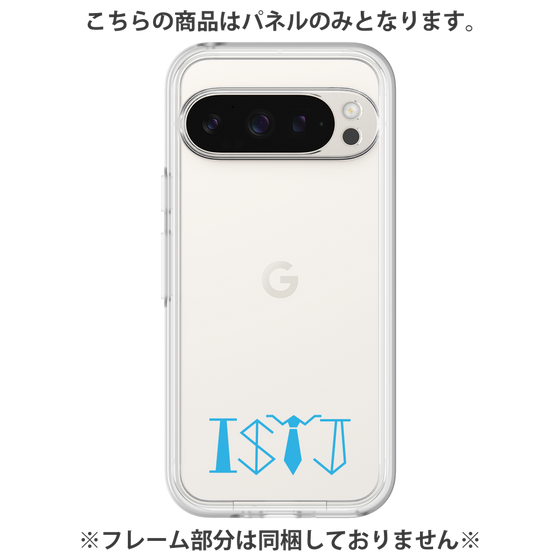 プレミアムパネル［ オリジナル - ISTJ 管理者 - アルファベット ］