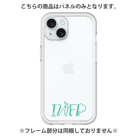 プレミアムパネル［ オリジナル - INFP 仲介者 - アルファベット ］