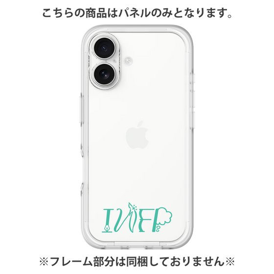 プレミアムパネル［ オリジナル - INFP 仲介者 - アルファベット ］