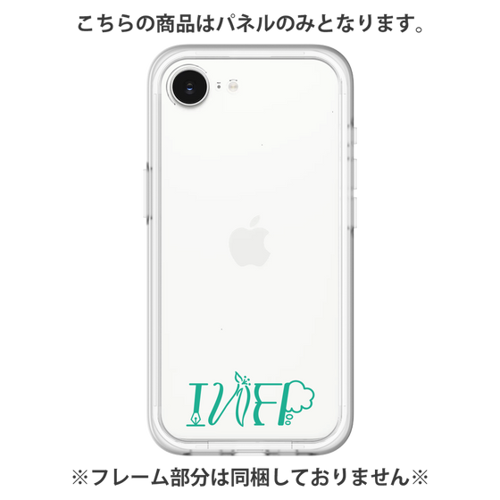 プレミアムパネル［ オリジナル - INFP 仲介者 - アルファベット ］