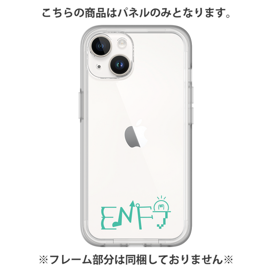 プレミアムパネル［ オリジナル - ENFJ 主人公 - アルファベット ］