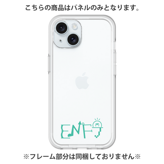 プレミアムパネル［ オリジナル - ENFJ 主人公 - アルファベット ］