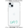 プレミアムパネル［ オリジナル - ENFJ 主人公 - アルファベット ］