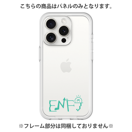 プレミアムパネル［ オリジナル - ENFJ 主人公 - アルファベット ］