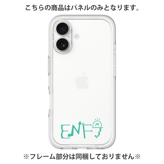 プレミアムパネル［ オリジナル - ENFJ 主人公 - アルファベット ］