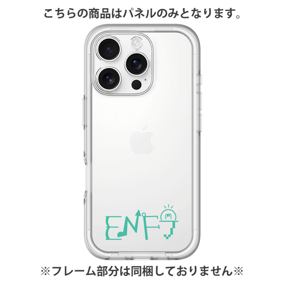 プレミアムパネル［ オリジナル - ENFJ 主人公 - アルファベット ］