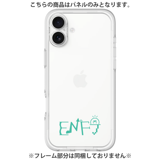 プレミアムパネル［ オリジナル - ENFJ 主人公 - アルファベット ］