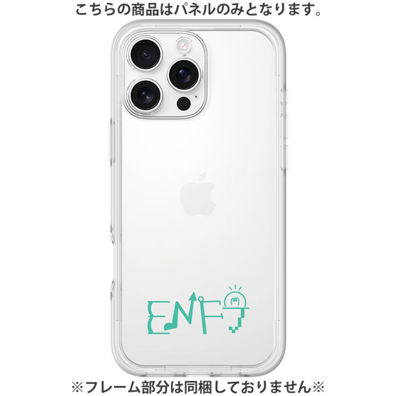 プレミアムパネル［ オリジナル - ENFJ 主人公 - アルファベット ］