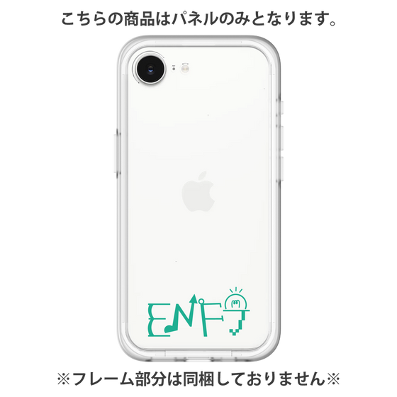 プレミアムパネル［ オリジナル - ENFJ 主人公 - アルファベット ］