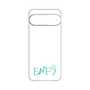 プレミアムパネル［ オリジナル - ENFJ 主人公 - アルファベット ］