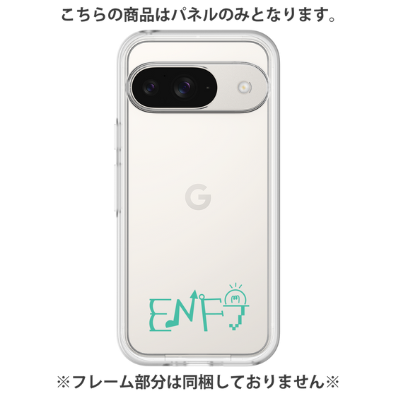 プレミアムパネル［ オリジナル - ENFJ 主人公 - アルファベット ］