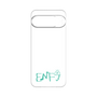プレミアムパネル［ オリジナル - ENFJ 主人公 - アルファベット ］
