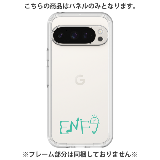 プレミアムパネル［ オリジナル - ENFJ 主人公 - アルファベット ］