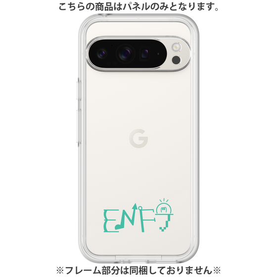 プレミアムパネル［ オリジナル - ENFJ 主人公 - アルファベット ］