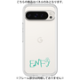 プレミアムパネル［ オリジナル - ENFJ 主人公 - アルファベット ］