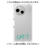 プレミアムパネル［ オリジナル - ENFJ 主人公 - アルファベット ］
