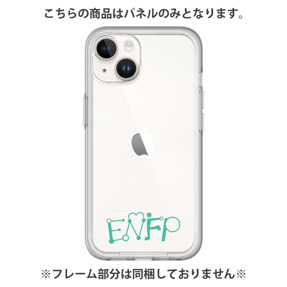 プレミアムパネル［ オリジナル - ENFP 運動家 - アルファベット ］