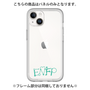 プレミアムパネル［ オリジナル - ENFP 運動家 - アルファベット ］