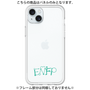 プレミアムパネル［ オリジナル - ENFP 運動家 - アルファベット ］