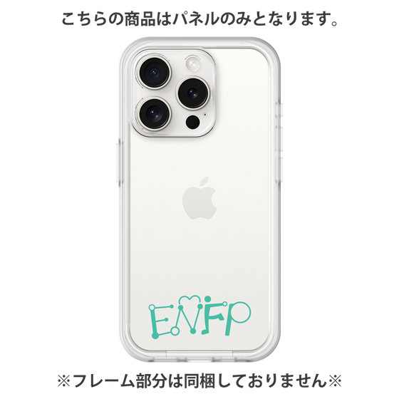 プレミアムパネル［ オリジナル - ENFP 運動家 - アルファベット ］