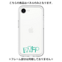 プレミアムパネル［ オリジナル - ENFP 運動家 - アルファベット ］