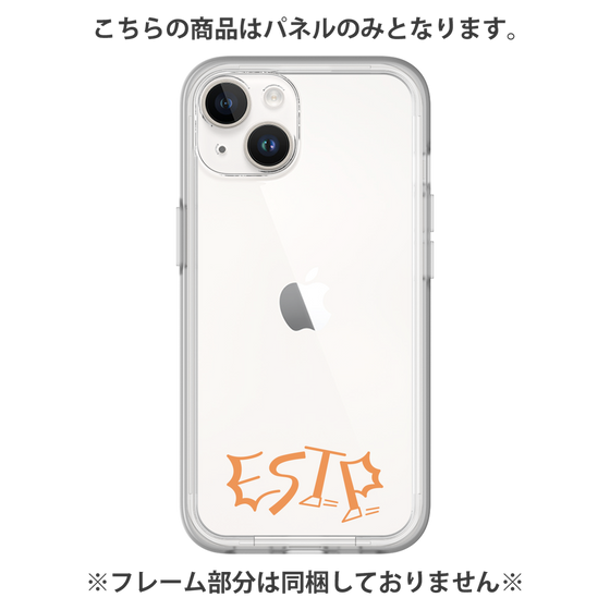 プレミアムパネル［ オリジナル - ESTP 起業家 - アルファベット ］