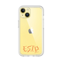プレミアムパネル［ オリジナル - ESTP 起業家 - アルファベット ］