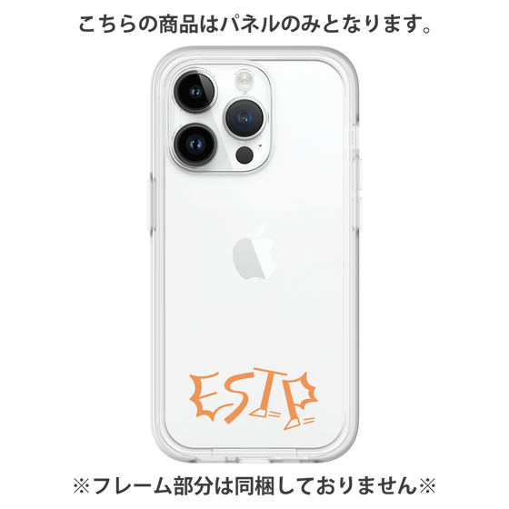 プレミアムパネル［ オリジナル - ESTP 起業家 - アルファベット ］